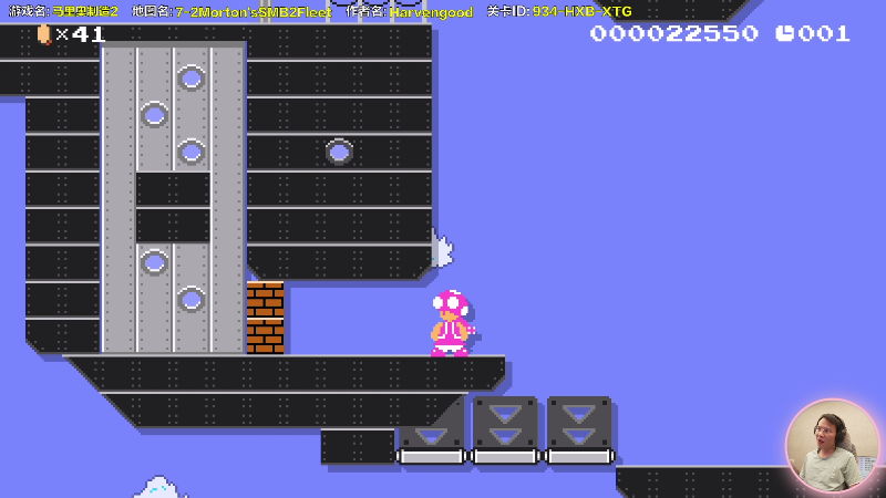 【马里奥制造】超级小桀的精彩时刻 20210817 13点场