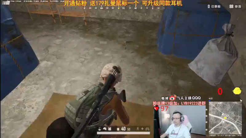 【2021-08-17 19点场】气人主播QQQ：【QQQ】预言开始，认真吃鸡！