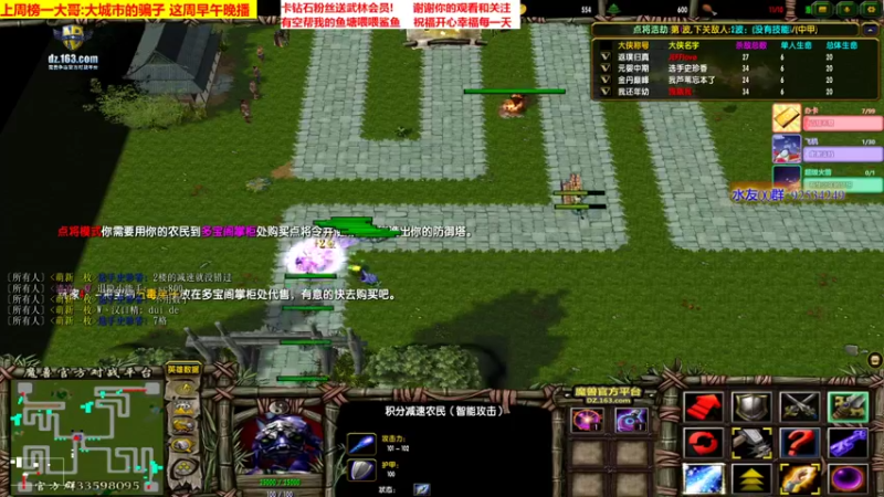 镜子