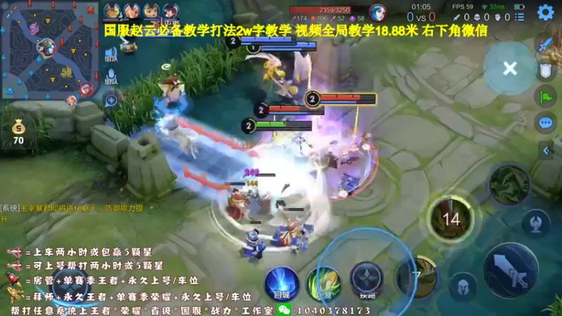 【2021-08-17 16点场】天涯yy丶：斗鱼三国服赵云：五排带粉