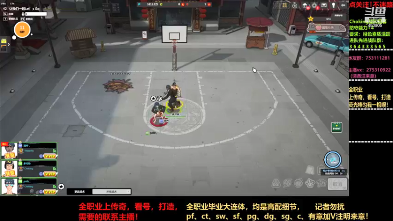 【2021-08-16 17点场】楚楚YJ：聪别，yyds！！！！