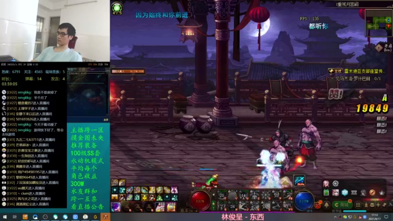 【2021-08-17 17点场】灵魂厉害1279：一天400个1阶段，收入上E