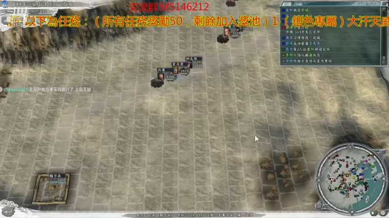 【2021-08-16 23点场】冷灬阳：[优秀]三国志11真英雄2.72PVP