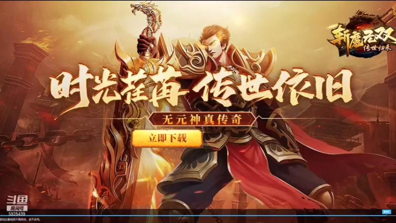 【2021-08-16 20点场】于狄：香肠派对 - 人类高质量OB主播