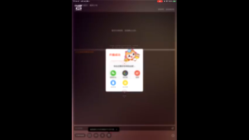 【2021-08-16 20点场】给我种小草莓：【妖精的尾巴：魔导少年】日常活动驱魔~