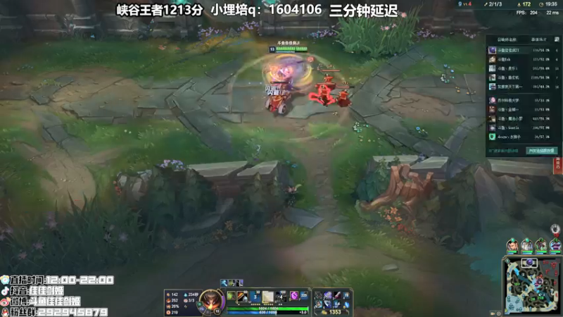 【2021-08-16 21点场】佳佳剑姬：DYJ比赛加油加油！