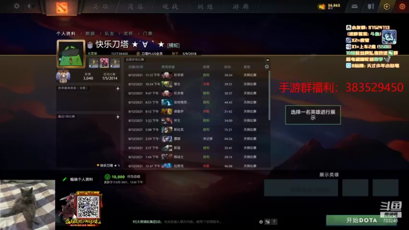 【2021-08-13 13点场】小铅笔HB：仅此一家的独特蓝猫