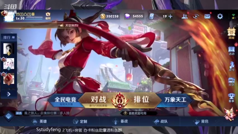 【2021-08-17 14点场】苏打锋：高地断线蒙恬 贴膜流钟无艳