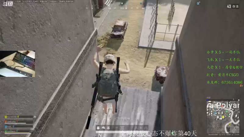 【2021-08-11 23点场】儒雅随和的黄月半：我已满血复活