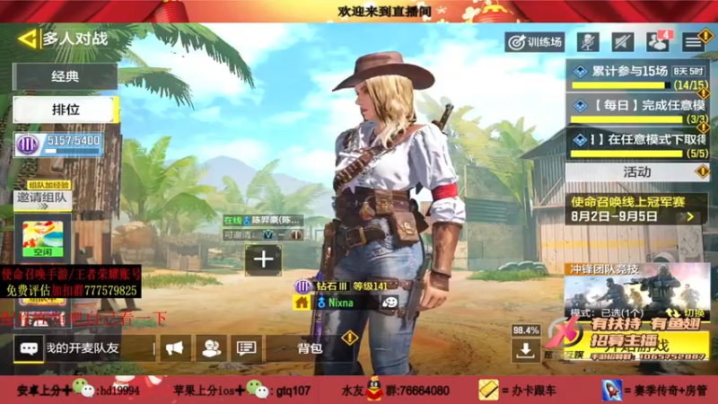 【2021-08-16 18点场】叫老公别叫老郭：晚七点:水友赛之郭迦论剑