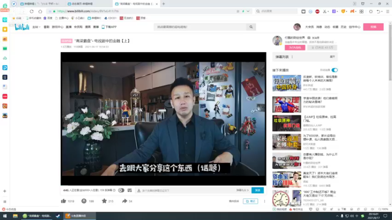 【2021-08-17 20点场】小乙鸽鸽鸽：剌客信条-起源