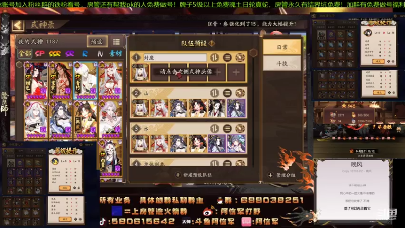 【2021-08-16 00点场】阿信军：崽战无解阵容！从0到毕业YYDS又出双速