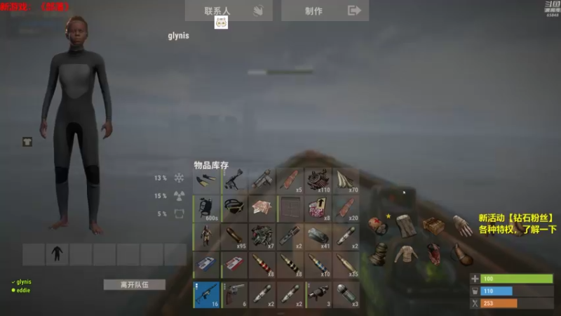 【2021-08-17 15点场】Happy丨猫腻：末日生存 新主播