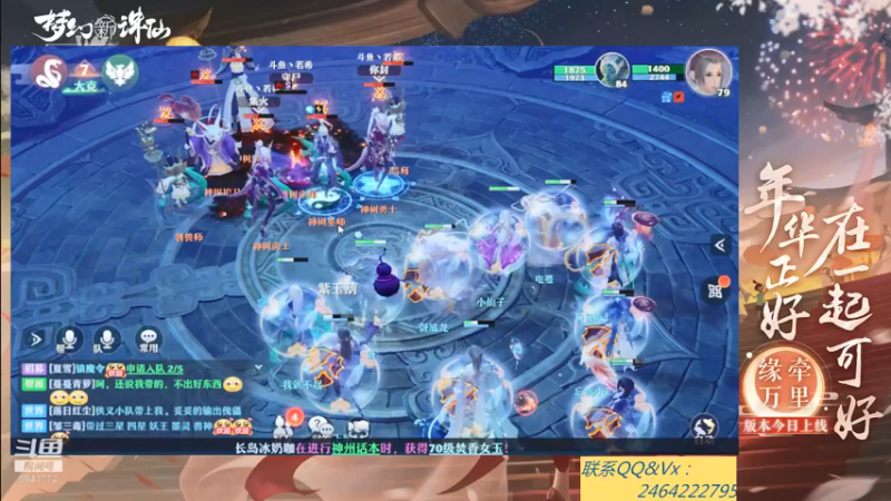 【2021-08-14 13点场】若晞丶：最长在线帮肝，业务能手