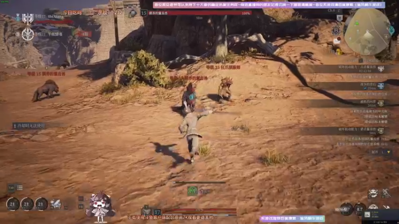 【2021-08-17 00点场】Biu十香：【斗鱼第一画质】使命召唤战区~APEX~