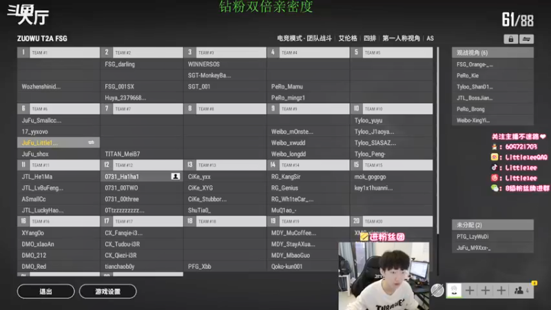 【2021-08-14 14点场】Little1eeQAQ：小李：七夕节快乐单身们