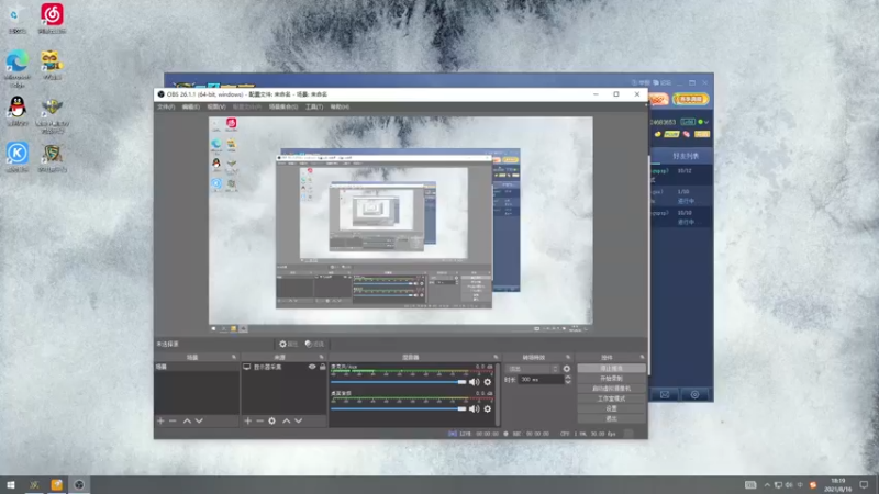 【2021-08-16 18点场】a824683653：噔噔蹬蹬噔噔蹬蹬