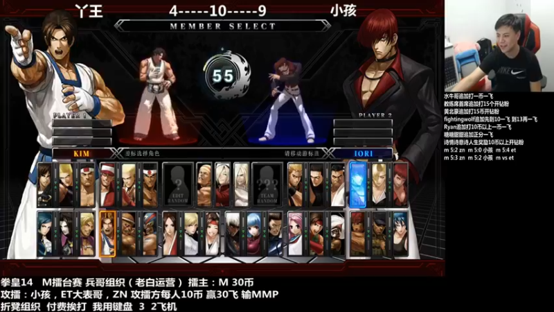 游天堂 拳皇：拳法都在手上，手速又快，真是令人惊叹！