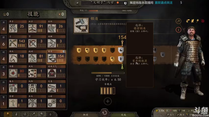 【2021-08-16 15点场】店長推薦OnePunchKen：【店长推荐】秃子主播的中老年直播间