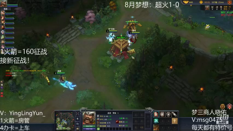 【风起小颖 梦三国2】2021-08-17 10:10:42-2021-08-17 10:25:45
