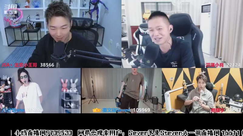 【2021-08-16 23点场】赛文柒Seven：同学们新的一周开始啦