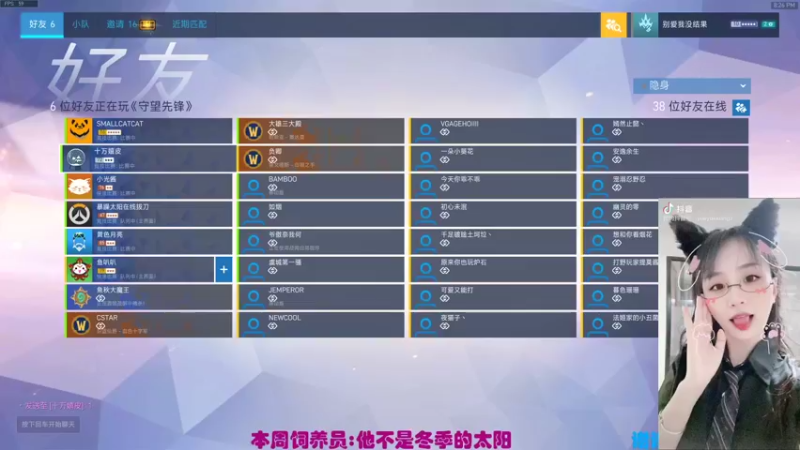 【2021-08-13 20点场】老可爱悦悦酱：老可爱悦悦酱
