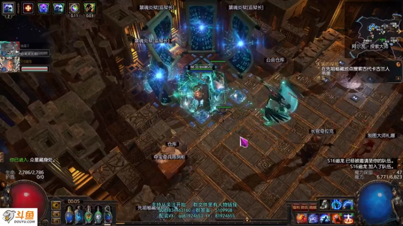 【2021-08-17 00点场】圣光蜗牛丶：又剁手了，精卫套真香！