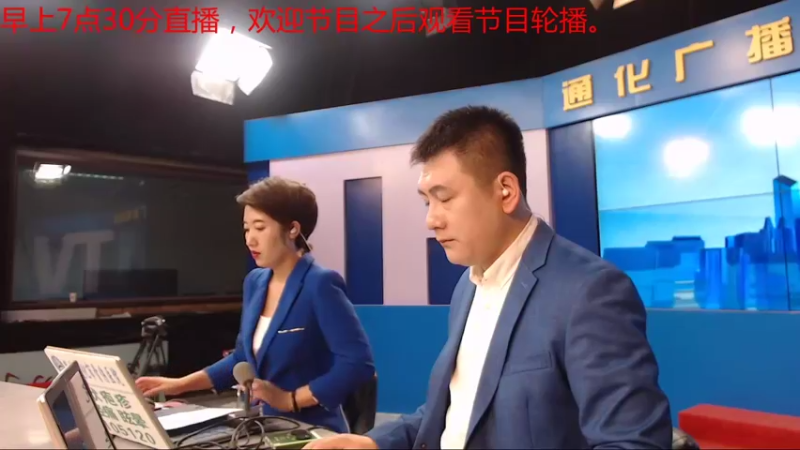 【2021-08-17 07点场】伟达000：好好上班，天天向上~