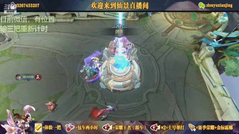 【2021-08-16 22点场】仙景丶MY：国服露娜高质量带粉，输三把重新计时