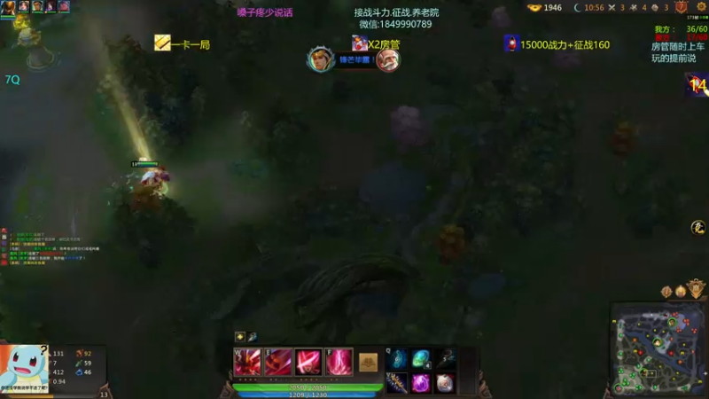 【一只希希 梦三国2】2021-08-17 21:54:44-2021-08-17 22:09:45