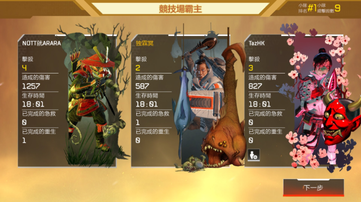 直播录播2021-08-17 20点场