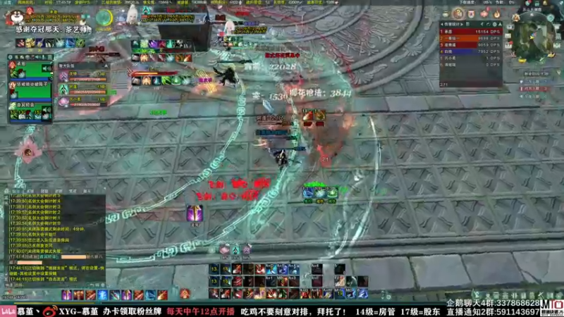 【2021-08-17 17点场】慕堇丶：策惊歌，狠狠的打！