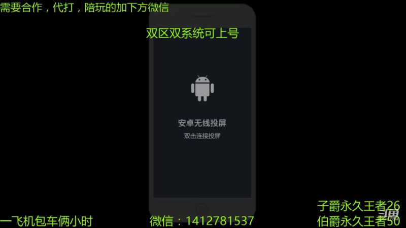 【2021-08-16 14点场】尹冷月：国一李白双区带粉，包赢