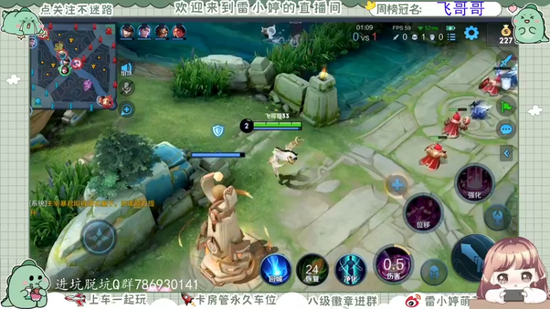 【2021-08-17 21点场】雷小婷丶：晚上好~冲冲冲