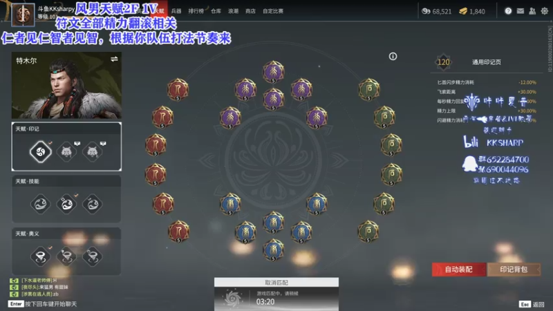 【2021-08-17 01点场】KKsharpy：顶级沙男直播间