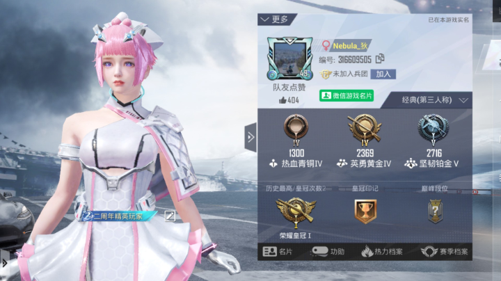 走了好久，还是没走进你心里
