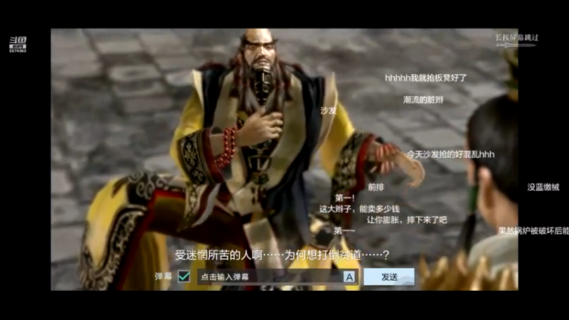 【2021-08-16 16点场】金子Pro：真三国无双霸拿来吧你