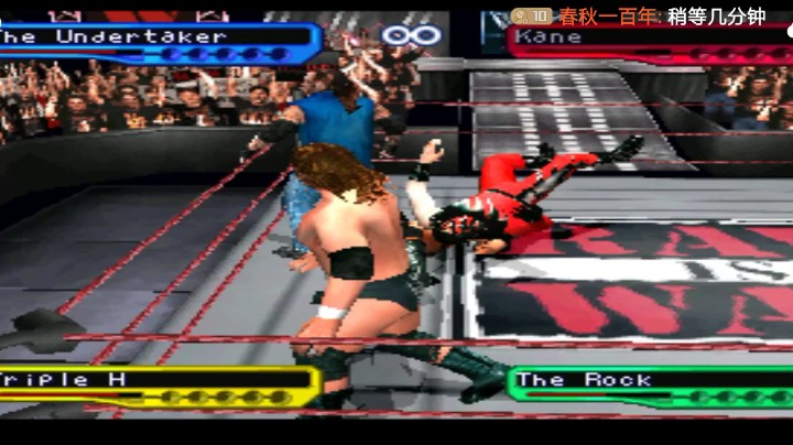 PS1经典，四人格斗，送葬者，，赢了