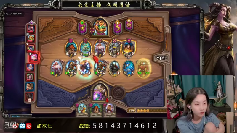 【2021-08-17 18点场】甜水七：今日打素材 没伏笔这一说