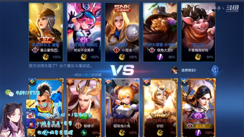 露娜日常带粉345