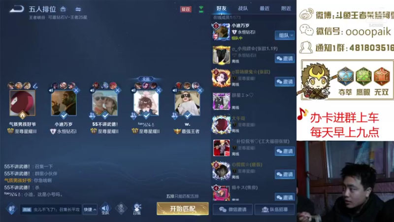 【2021-08-17 08点场】王者荣耀亦小钢丶：【阿雪讲堂】国服第一猴子，8月份冲国服！