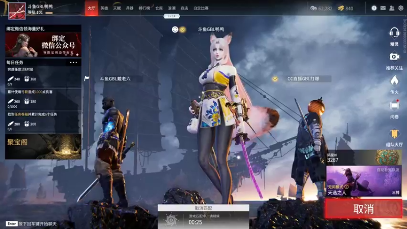 【2021-08-15 16点场】老实憨厚的鸭鸭：锦鲤杯大神站冠军