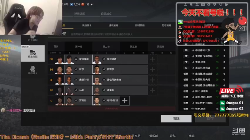 【2021-08-15 23点场】2k张献计：8点准点经理诊疗~