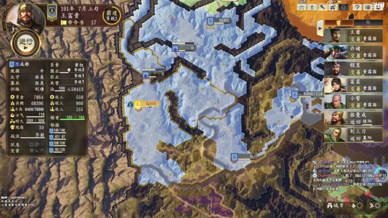 阿良林暦三国志14：襄阳北部被攻打，我反其道行之奇袭长沙，轻松拿下城池