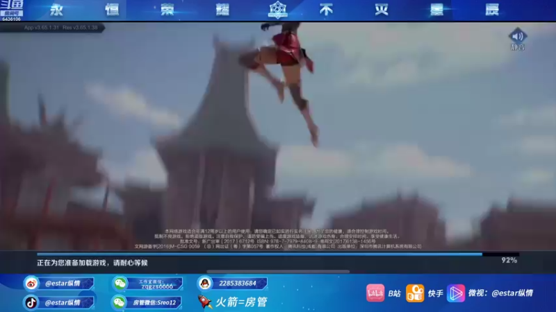 【2021-08-17 19点场】eStarPro纵情：纵情 第一韩信