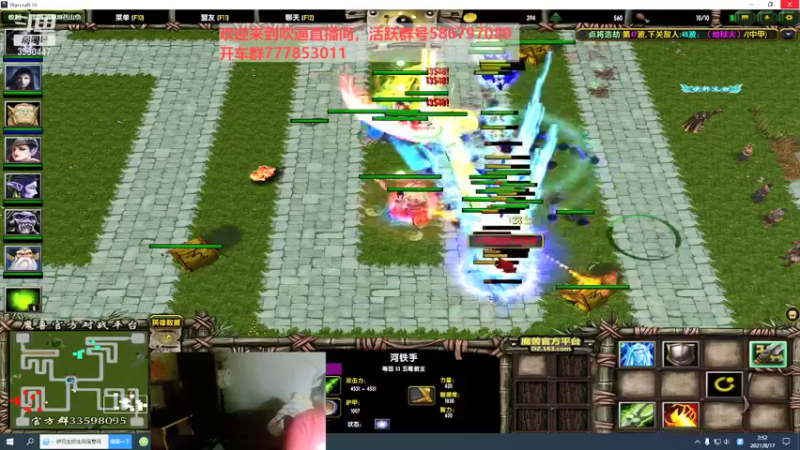 【2021-08-17 02点场】TD菜鸟1：武林第一帅欢乐吹逼直播
