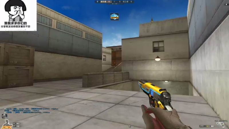 【2021-08-15 21点场】Ares丶SZP：cf李乘风东部小号排位传奇局