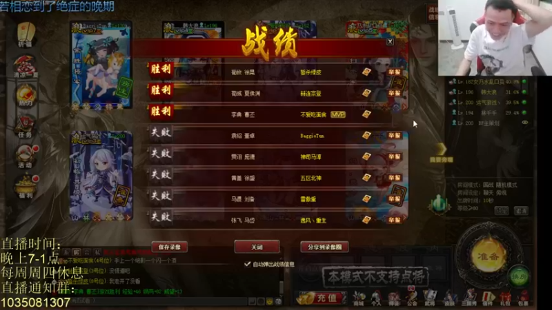 吹得神丶丶丶 三国杀：这游戏考验你的战术，打不过我？没有战术啊你！