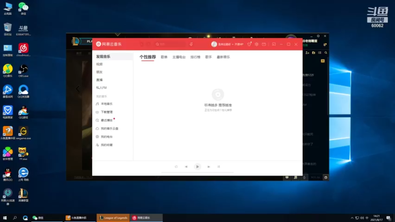 【2021-08-17 14点场】风中追风Fzz1：卷毛：带妹界荣耀！