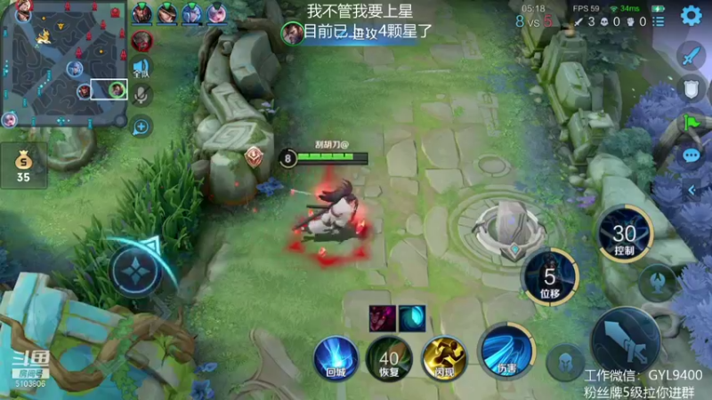 【2021-08-17 11点场】皇玺丶Fly高一刀：高一刀：心态放好